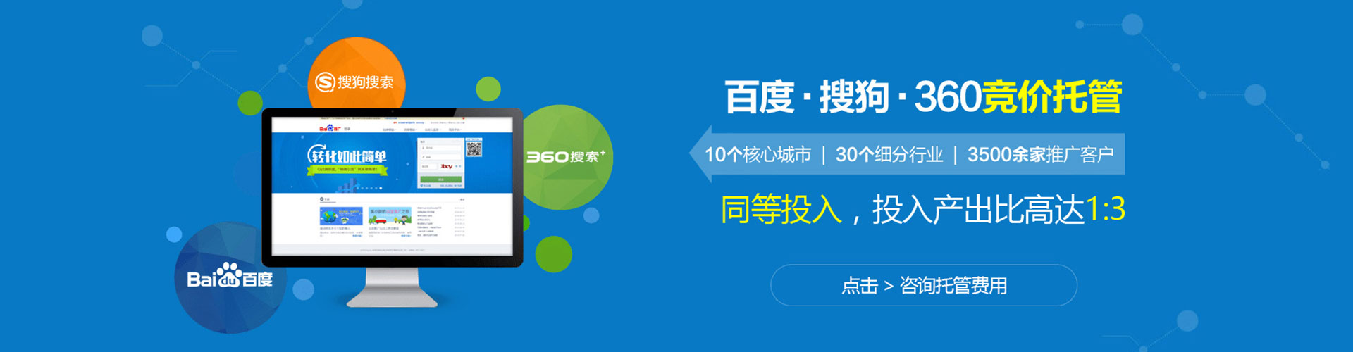 岷县信息流托管