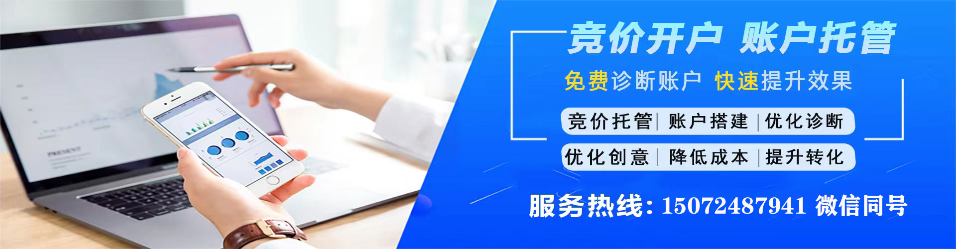 岷县百度竞价代理